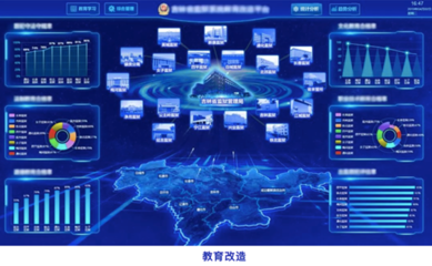 嘉诚信息 打造数智化与网络安全一体化服务的领航者