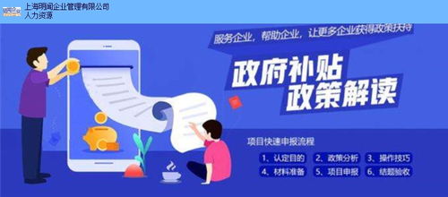 北京市朝阳区工商注册及信息服务业务报价指南