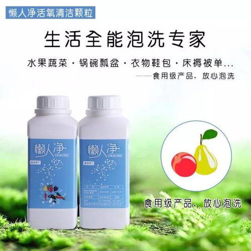 有了这款懒人清洁神器，家里的洗护用品可以全扔了！